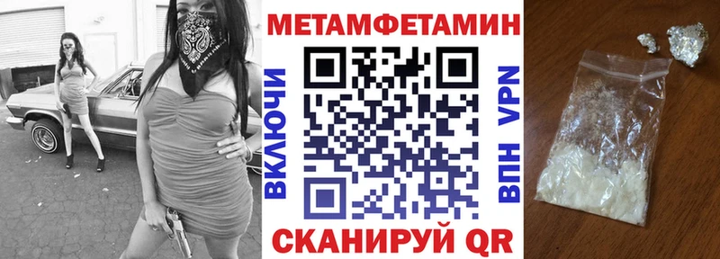 ОМГ ОМГ tor  Северобайкальск  Амфетамин Розовый 