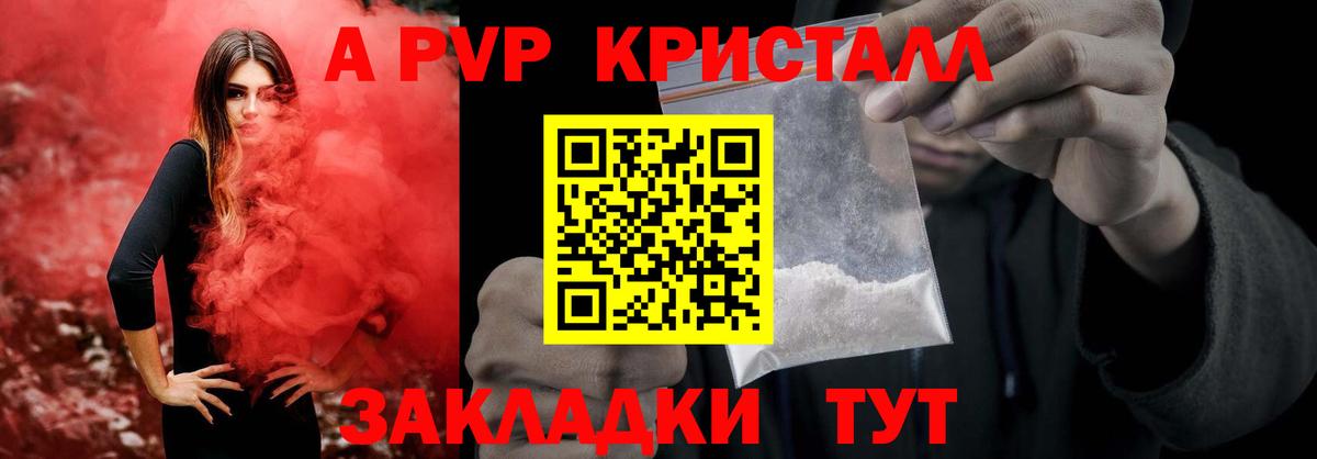 ГАШИШ Северобайкальск