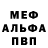 Первитин витя Dill Pickle