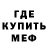 Кодеин Purple Drank Spiritus Immunda