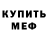 Кетамин VHQ Andrew Startsev