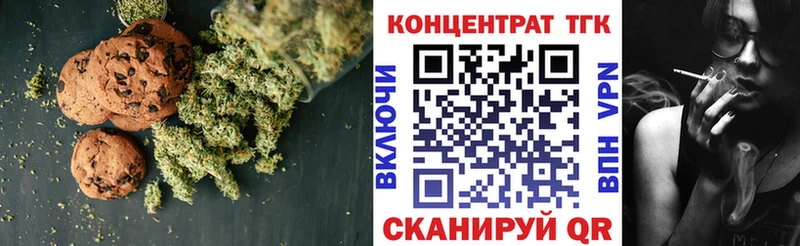 что такое   Северобайкальск  Cannafood конопля 