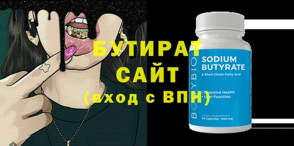 гашик Верея
