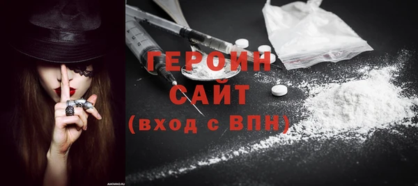 крисы Верхний Тагил
