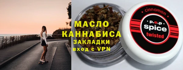 экстази Верхнеуральск