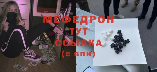 крисы Верхний Тагил