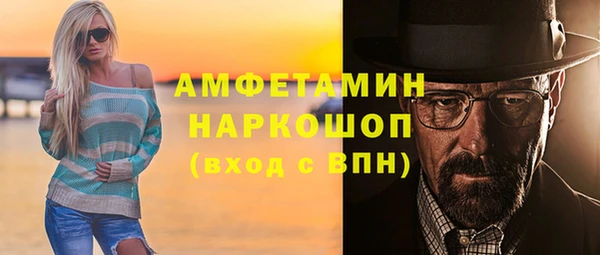 марки nbome Бородино