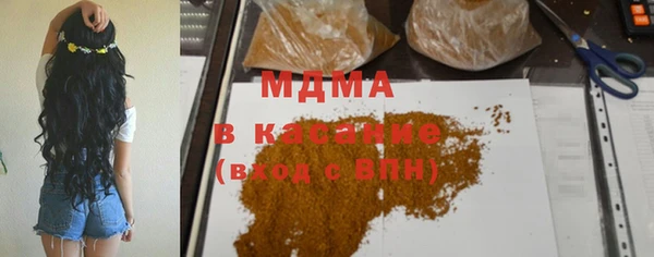 экстази Верхнеуральск