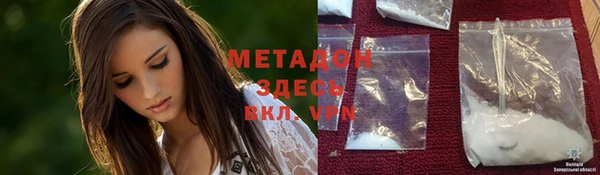 экстази Верхнеуральск