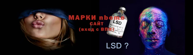 гашик Верея