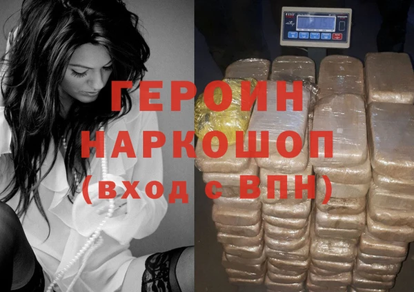 гашик Верея