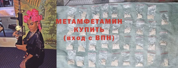 экстази Верхнеуральск