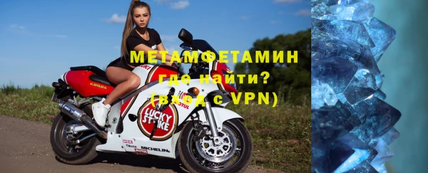 крисы Верхний Тагил