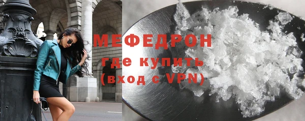 мефедрон мука Каменногорск