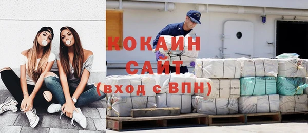 стафф Бугульма