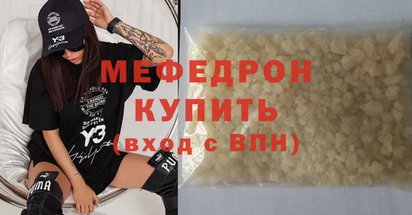 крисы Верхний Тагил