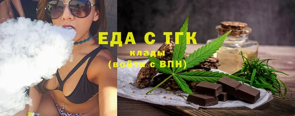 соль ск Краснослободск