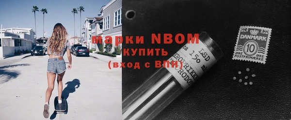 экстази Верхнеуральск