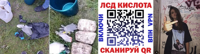 Лсд 25 экстази ecstasy Северобайкальск