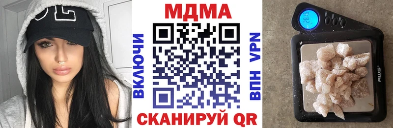 MDMA кристаллы  Северобайкальск 