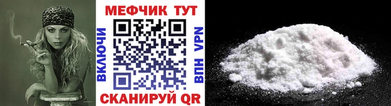 МЯУ-МЯУ 4 MMC  Северобайкальск 