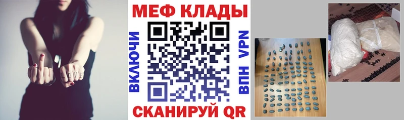 МЕФ мука Северобайкальск