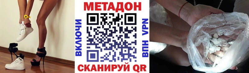 shop какой сайт  Северобайкальск  Метадон белоснежный 