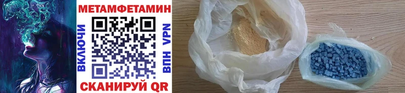 Метамфетамин винт  Северобайкальск 